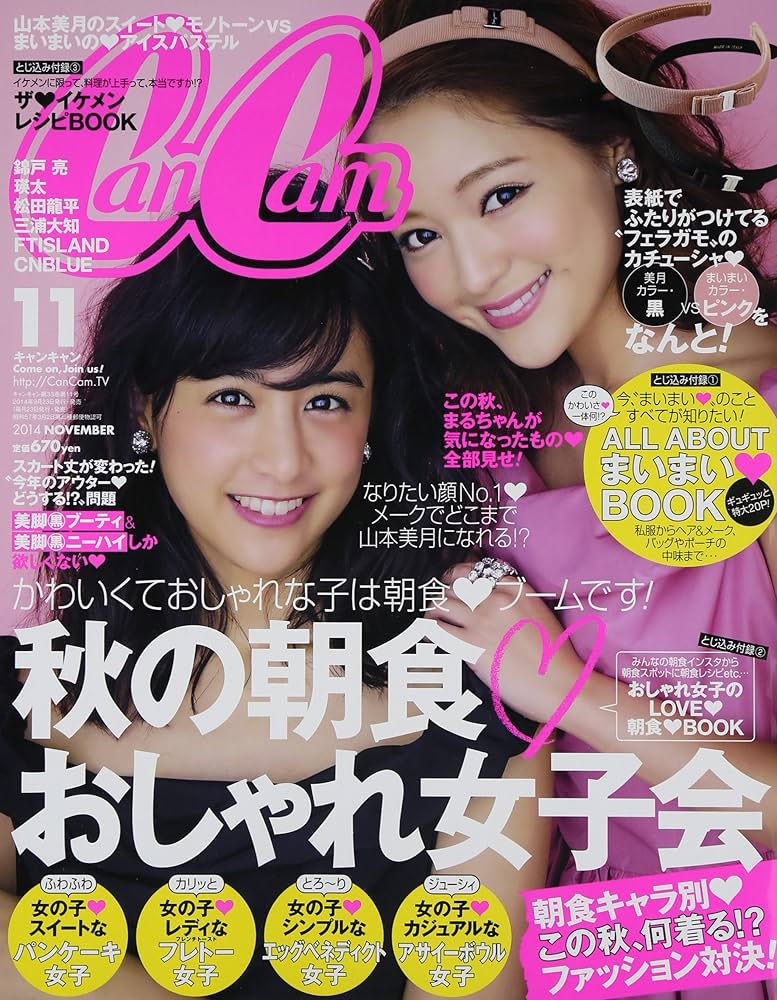 giorni2014年11月号 Amazon.co.jp: Free & Easy (フリーアンドイージー) 2014年 11月